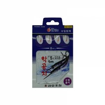금호조침 뉴 기조 학꽁치 묶음바늘 8본 KS-335, 8-1