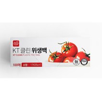 KT클린위생백 17X25 100매 소형 위생백, 위생백100매(17X25)