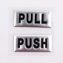 PULL PUSH 사각 입체 표시판 / 당기세요 미세요 안내 부착 스티커