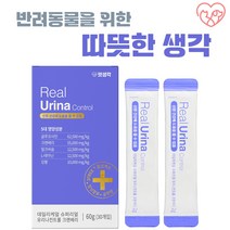 펫생각 데일리케얼 리얼 크랜베리 요로결석 신장 고양이 영양제, 60g 30개입 2개 (2개월분)
