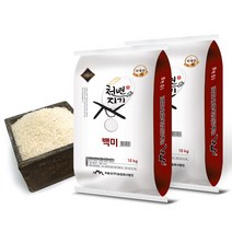 2022년산 천년지기쌀 쌀20kg (10kg x 2포) 백미 햅쌀