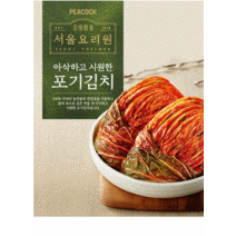 포기김치 조선호텔김치 만든 