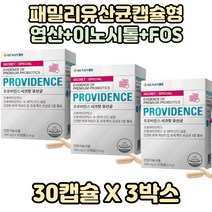 장건강유산균 프락토올리고당 FOS 엽산 이노시톨함유 3통 갈락토올리고당 프락토올리고당FOS 유산균 유산균FOS 이노시톨 엽산 여성유산균 장건강 장에좋은유산균 락토바실러스 플랜타럼