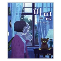 유니오니아시아 비밀 소미미디어, One color | One Size