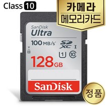 리코 GR III 카메라 메모리카드 128GB