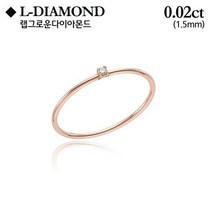 뉴코아창원점 로이드 L-DIAMOND White 4프롱 스키니링 LRF22160D
