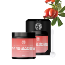 일주일다이어트 천연비타민 고용량 가루비타민C 예신다이어트 몸속독소제거 로즈힙 분말 카로틴 배타카로틴 라이코펜 탄닌 무기질 로즈힙티 로즈힙차 120g 1통