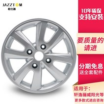 자동차휠 자동차휠17인치 자동차휠20인치 bbs휠 ssr휠 사제휠 Nissan Liwei Sunshine Macchi 자동차 수정 휠에 적합 Xuanyi Qida, 17x6.5j, 20 TiidaXuanyiKaichen 블랙