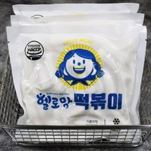 헬로맘 떡볶이 밀떡 250g 3종 택1, 3.납작밀떡 250g