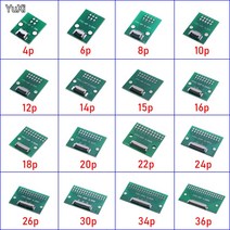 FFC 케이블 FPC FFC 플렉시블 케이블 어댑터 보드 0.5mm 피치 커넥터 SMT2.54mm 4P/6P/8P/10P/12P/14P/15P/, 03 8P