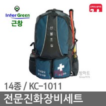 전문진화장비세트(14종) KC-1011 산불진화장비 근창