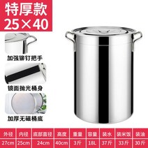 스테인리스 빨래 삶통 양동이 대용량 수프 스튜 메이커, AM