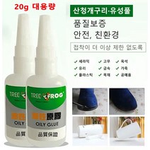 1+1 초강력 금속용 접착제 유성풀 내고온 금속 풀 20g 안전/친환경, 4개 만능본드