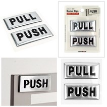 PULL PUSH 아크릴안내판 아크릴안내판 여닫이표지판 도어사인