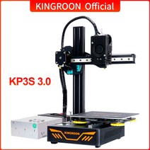 3D프린터 운용기능사 UV레진 Kingroon kp3s 3d 프린터 고정밀 인쇄 된, 협력사, kp3s 업그레이드 3.0