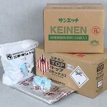 게이넨 니찌넨 고체연료 미니화로 연료, 선택8-게이넨 30g 한봉지(40개)