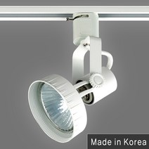 조명다움 LED레일등 국산 KC인증 원통 첼린저 자유봉 나팔 레일조명 매장등 카페등 주방등 포인트조명 레일등기구, (B 레일등기구) 17_1 PAR30레일등 화이트