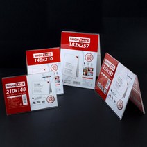 A5/B5 탁상용 아크릴 A형 스탠드 꽂이판 업소 광고문 메뉴판 표지판 미용실, 1개, A5 세로