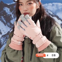 스키장갑 겨울철 방한장갑 여성 방수방풍 오토바이 자전거 라이딩장갑 기모안감 따뜻한장갑 스키장비, 평균 코드, 핑크