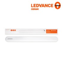 오스람 레드밴스 LED 형광등 엘이디 일자등 30W 주방등 전등 주광색 플리커프리, 일자등 30W 주광색