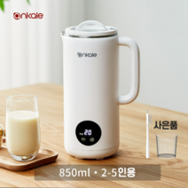 트윈클 가정용 두유 제조기 두유기 자동 믹서기 콩물 죽 영양식 이유식 주스 스프, 화이트 850ml