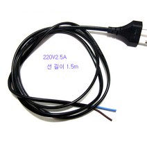 코드선 220V선 전원선 AC선 전원코드 전선 2m 1.5m, 220V-2.5A-1.5m