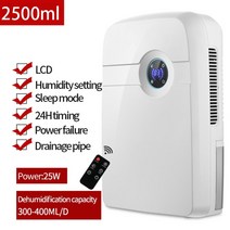 미니 옷장제습기 2022 최신 가정용 제습기 2500ml 물 탱크 포함 음소거 습기 흡수기 주방 침실 사무실용 공기 건조기, 9.25wRemote control  영국 플러그