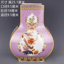 청나라 Qianlong 에나멜 그림 황금 사각형 꽃과 새 꽃병 골동품 도자기, [09] L