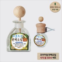 친환경편백아트 프리미엄 피톤치드 편백오일 사각 돔 디퓨저 50ml + 차량용 세트, 1세트