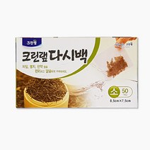 크린랩 크린다시백 소형 50매 국물백 국물팩 국물다시팩 멸치육수팩 티망 어묵육수 떡국육수 찌개육수 걸음망, 소(S)