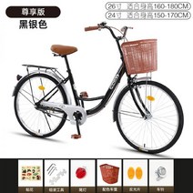 여성자전거 생활 출퇴근 바구니 클래식 로드 자전거, 01 단속_05 존향판-블랙실버 | 01 20인치