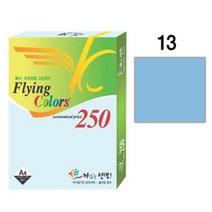 컬러복사용지 플라잉컬러250 NO13 A4 80g 바다색 250매 팩