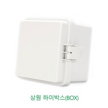 하이박스 콘트롤 박스 하이BOX PVC박스 소형 대형 방수, 300X400X160