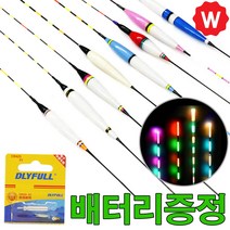 와꾸나피싱 민물전자찌 중층 내림 올림 민물낚시 민물찌 내림찌, 01.명인3호+CR425