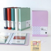 명함집 명함케이스 인디고 108 프리즘 포토카드 네임카드 명함보관함, 블루그린
