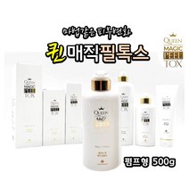 펌프형 퀸매직필톡스500 마법팩 500g 토탈케어 동안 피부 탄력 미백 주름개선 톤업 팩 기능성 화장품 동안마법 성형팩 피부탄력 미백관리 주름제거, 1박스 [ 500g 펌프형 ]
