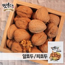 맛봉달 2022년 피호두 알호두 호두알 껍질호두 통호두 호두 미국산, 10kg 마대포장