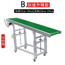 컨베어 컨베어롤러 콘베어 콘베이어 롤러 조립라인 레일 벨트컨베이어, 300mm, 리프트 길이 1 m