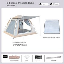 돔텐트Polar Eagle-야외 텐트 4-6 인용 자동 캠핑 캐노피 피크닉 패키지 장비, 03 Small Tent MoistureP