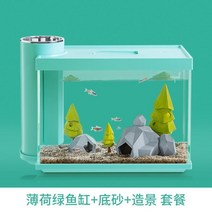 관상어 가정용 어항 수족관 수조 조경 생물 장식 니모 물고기 구피 무환수 반수생거북이 버들붕어 2자광폭 금붕어 핑크벨리사이드넥 베타 4자 거, 민트그린 숲 조경 고급 패키지