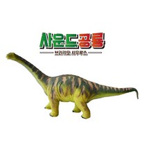 Uc9할인m18bY11975_빅 브라키오 사우루스_Ex67y11950