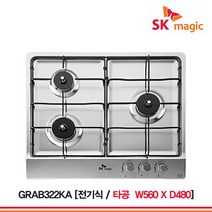 SK매직 2구 3구 4구 빌트인가스렌지 가스쿡탑 GRAB221K 외, 도시가스용, GRA-B322KA