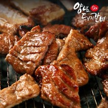 [봄내푸드] 국내산 돼지로 만든 수제 양념 돼지갈비 1kgx2팩, 02. 1kg X 2팩, 상세설명 참조