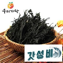 [가락] 진도 1장