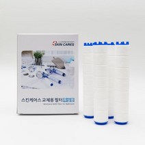 스킨케어스 샤워기 필터 4개/샤워기 헤드 녹물제거, 단품