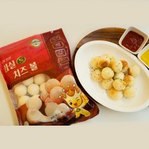 임실치즈 찹쌀 치즈볼 모짜렐라 고구마롤 치즈스틱