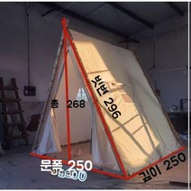 글램핑텐트 야외 바베큐 삼각형 텐트 두꺼운 농가 홈스테이 캠핑 방수 케이터링 창고, 2.5x2.5 삼각형