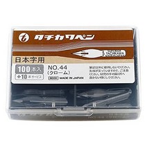 일본직발송 3. 다치카와 핀 제작소 타치카와 펜촉 44 일본자 100개들이(10개 서비스) T44-100 B015QNM78I, One Size, One Color