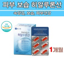 종근당 피부보습엔 히알루론산