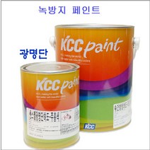 KCC 방청하도 녹방지 사비 프라이머 속건방철 광명단 16L, 적갈색